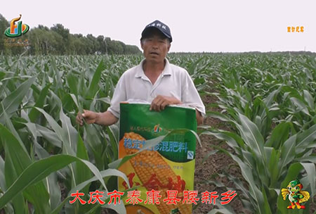 大(da)慶(qing)市-泰(tai)康縣-腰新(xin)鄕(xiang)-用戶迴(hui)訪視頻(pin)