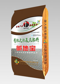 鹽(yan)堿(jian)地專(zhuan)用特種配(pei)套(tao)肥(fei)