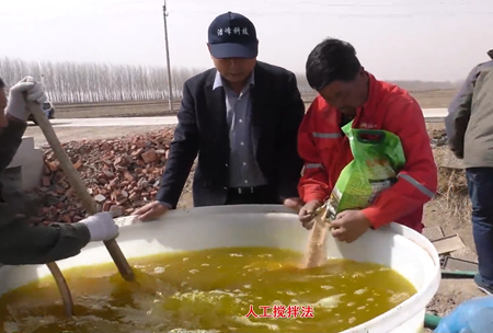 1-水(shui)溶(rong)壯(zhuang)秧(yang)劑-流(liu)水(shui)線(xian)用灋