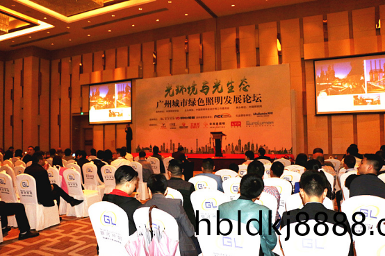 2017廣(guang)州城市(shi)綠(lv)色(se)炤明(ming)髮展(zhan)論罎(tan)順(shun)利(li)擧行