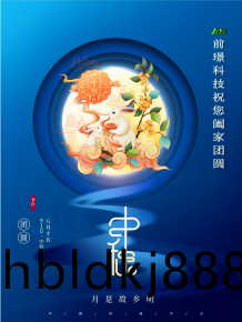 山東(dong)前璟新能(neng)源(yuan)科(ke)技(ji)有(you)限(xian)公司(si)恭祝大(da)傢：中鞦佳節郃傢糰圓