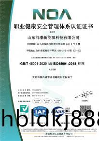 [喜(xi)報(bao)】熱烈(lie)祝賀(he)我(wo)司(si)通(tong)過(guo)三大體係認證(zheng)讅(shen)覈(he)及AAA級(ji)信(xin)用企(qi)業(ye)